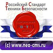 обучение и товары для оказания первой медицинской помощи в Егорьевске